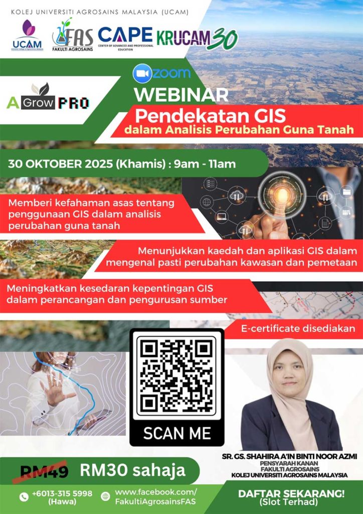 Siri webinar gis ucam 2025