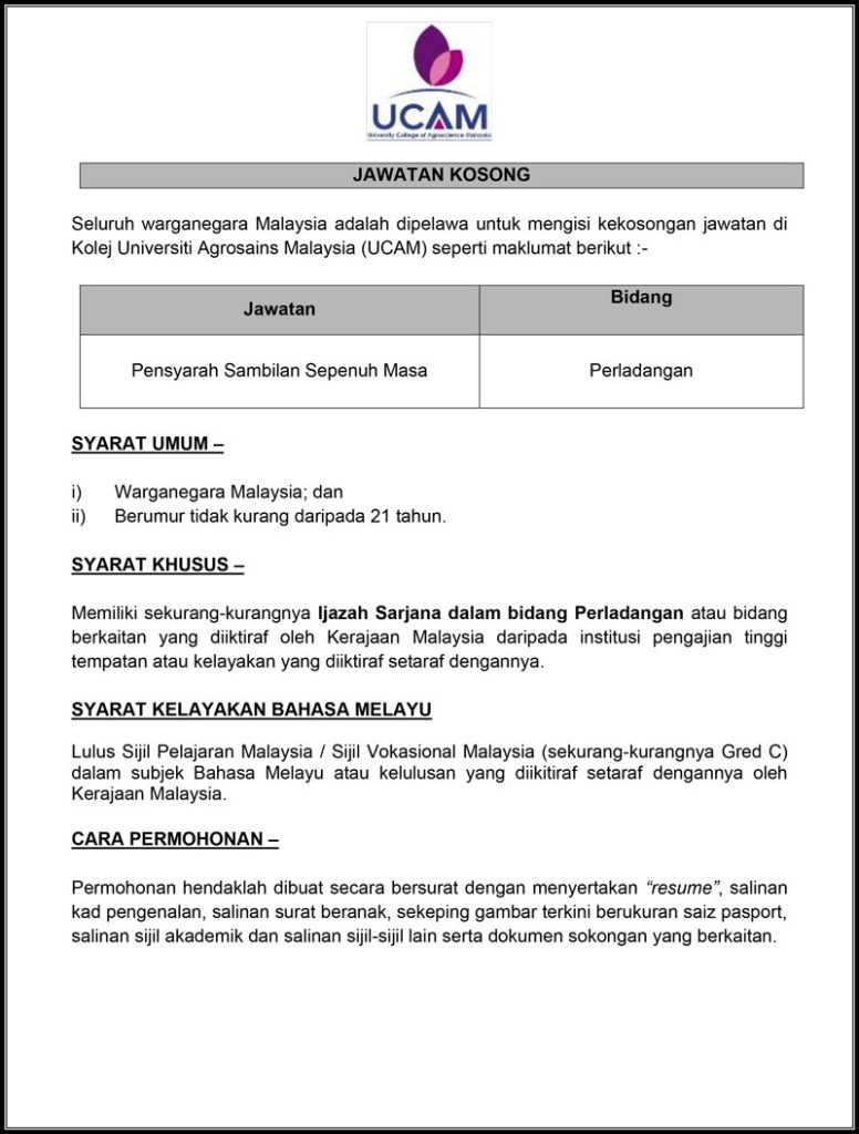 Iklan Jawatan Kosong Pensyarah Sambilan Sepenuh Masa (Bidang Perladangan)